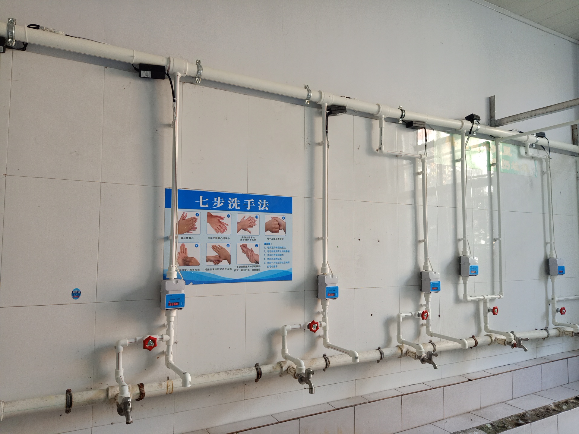 IC卡水控機，水控器